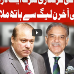 On The Front 2nd June 2020 Today by Dunya News On The Front 2nd June 2020 Today by Dunya News