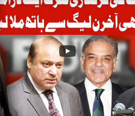 On The Front 2nd June 2020 Today by Dunya News On The Front 2nd June 2020 Today by Dunya News