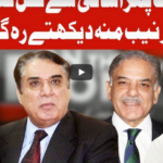 On The Front 3rd June 2020 Today by Dunya News On The Front 3rd June 2020 Today by Dunya News