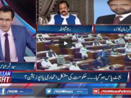 Pakistan Tonight 29th June 2020 Today by HUM News Pakistan Tonight 29th June 2020 Today by HUM News