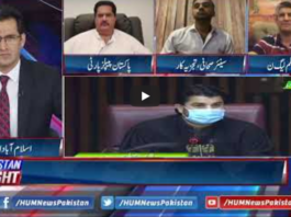 Pakistan Tonight 16th June 2020 Today by HUM News Pakistan Tonight 16th June 2020 Today by HUM News