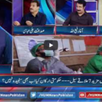 Pakistan Tonight 24th June 2020 Today by HUM News Pakistan Tonight 24th June 2020 Today by HUM News