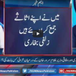 Pakistan Tonight 18th June 2020 Today by HUM News Pakistan Tonight 18th June 2020 Today by HUM News