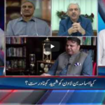 Pakistan Tonight 25th June 2020 Today by HUM News Pakistan Tonight 25th June 2020 Today by HUM News