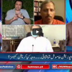 Pakistan Tonight 4th June 2020 Today by HUM News Pakistan Tonight 4th June 2020 Today by HUM News