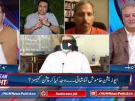 Pakistan Tonight 4th June 2020 Today by HUM News Pakistan Tonight 4th June 2020 Today by HUM News