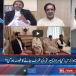 Pakistan Tonight 23rd June 2020 Today by HUM News Pakistan Tonight 23rd June 2020 Today by HUM News