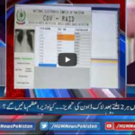 Pakistan Tonight 9th June 2020 Today by HUM News Pakistan Tonight 9th June 2020 Today by HUM News