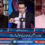 Pakistan Tonight 30th June 2020 Today by HUM News Pakistan Tonight 30th June 2020 Today by HUM News