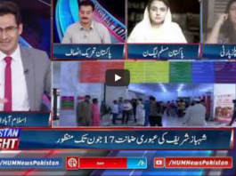 Pakistan Tonight 3rd June 2020 Today by HUM News Pakistan Tonight 3rd June 2020 Today by HUM News