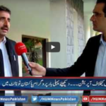 Pakistan Tonight 11th June 2020 Today by HUM News Pakistan Tonight 11th June 2020 Today by HUM News