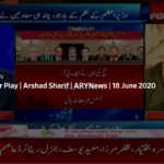 Power Play 18th June 2020 Today by Ary News Power Play 18th June 2020 Today by Ary News