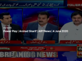 Power Play 4th June 2020 Today by Ary News Power Play 4th June 2020 Today by Ary News
