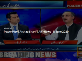 Power Play 11th June 2020 Today by Ary News Power Play 11th June 2020 Today by Ary News