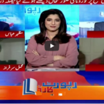 Report Card 20th June 2020 Today by Geo News Report Card 20th June 2020 Today by Geo News