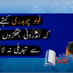 Report Card 23rd June 2020 Today by Geo News Report Card 23rd June 2020 Today by Geo News