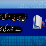 Report Card 17th June 2020 Today by Geo News Report Card 17th June 2020 Today by Geo News