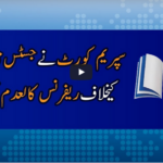 Report Card 19th June 2020 Today by Geo News Report Card 19th June 2020 Today by Geo News