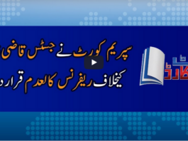Report Card 19th June 2020 Today by Geo News Report Card 19th June 2020 Today by Geo News