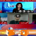 Report Card 27th June 2020 Today by Geo News Report Card 27th June 2020 Today by Geo News