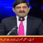 Rubaroo 20th June 2020 Today by Aaj News Rubaroo 20th June 2020 Today by Aaj News