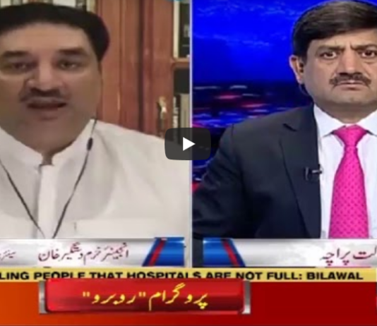 Rubaroo 6th June 2020 Today by Aaj News Rubaroo 6th June 2020 Today by Aaj News
