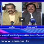 Sawal with Amber Shamsi 5th June 2020 Today by Samaa Tv Sawal with Amber Shamsi 5th June 2020 Today by Samaa Tv