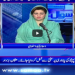 Sawal with Amber Shamsi 6th June 2020 Today by Samaa Tv Sawal with Amber Shamsi 6th June 2020 Today by Samaa Tv