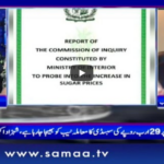 Sawal with Amber Shamsi 7th June 2020 Today by Samaa Tv Sawal with Amber Shamsi 7th June 2020 Today by Samaa Tv