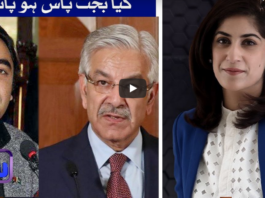 Sawal with Amber Shamsi 28th June 2020 Today by Samaa Tv Sawal with Amber Shamsi 28th June 2020 Today by Samaa Tv