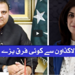 Sawal with Amber Shamsi 13th June 2020 Today by Samaa Tv Sawal with Amber Shamsi 13th June 2020 Today by Samaa Tv