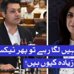 Sawal with Amber Shamsi 12th June 2020 Today by Samaa Tv Sawal with Amber Shamsi 12th June 2020 Today by Samaa Tv