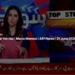 Sawal Yeh Hai 21st June 2020 Today by Ary News Sawal Yeh Hai 21st June 2020 Today by Ary News