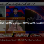 Sawal Yeh Hai 13th June 2020 Today by Ary News Sawal Yeh Hai 13th June 2020 Today by Ary News