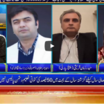 Seedhi Baat 10th June 2020 Today by Neo News HD Seedhi Baat 10th June 2020 Today by Neo News HD