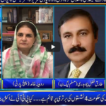 Seedhi Baat 17th June 2020 Today by Neo News HD Seedhi Baat 17th June 2020 Today by Neo News HD