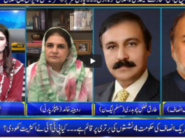Seedhi Baat 17th June 2020 Today by Neo News HD Seedhi Baat 17th June 2020 Today by Neo News HD