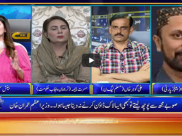 Seedhi Baat 22nd June 2020 Today by Neo News HD Seedhi Baat 22nd June 2020 Today by Neo News HD