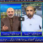 Seedhi Baat 23rd June 2020 Today by Neo News HD Seedhi Baat 23rd June 2020 Today by Neo News HD