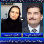 Seedhi Baat 24th June 2020 Today by Neo News HD Seedhi Baat 24th June 2020 Today by Neo News HD