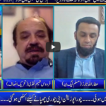 Seedhi Baat 30th June 2020 Today by Neo News HD Seedhi Baat 30th June 2020 Today by Neo News HD