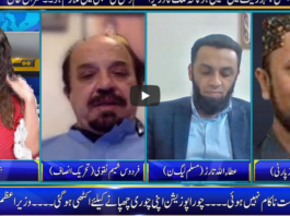 Seedhi Baat 30th June 2020 Today by Neo News HD Seedhi Baat 30th June 2020 Today by Neo News HD