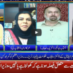 Seedhi Baat 1st June 2020 Today by Neo News HD Seedhi Baat 1st June 2020 Today by Neo News HD