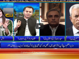 Seedhi Baat 29th June 2020 Today by Neo News HD Seedhi Baat 29th June 2020 Today by Neo News HD