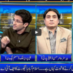 Seedhi Baat 3rd June 2020 Today by Neo News HD Seedhi Baat 3rd June 2020 Today by Neo News HD