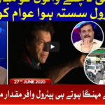 Tabdeeli with Ameer Abbas 27th June 2020 Today by Bol News Tabdeeli with Ameer Abbas 27th June 2020 Today by Bol News