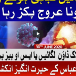 Tabdeeli with Ameer Abbas 14th June 2020 Today by Bol News Tabdeeli with Ameer Abbas 14th June 2020 Today by Bol News