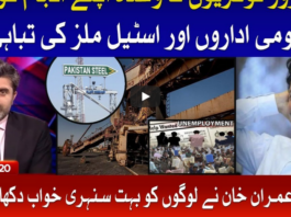 Tabdeeli with Ameer Abbas 6th June 2020 Today by Bol News Tabdeeli with Ameer Abbas 6th June 2020 Today by Bol News