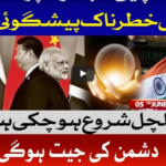 Tajzia with Sami Ibrahim 5th June 2020 Today by Bol News Tajzia with Sami Ibrahim 5th June 2020 Today by Bol News