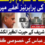 Tajzia with Sami Ibrahim 9th June 2020 Today by Bol News Tajzia with Sami Ibrahim 9th June 2020 Today by Bol News